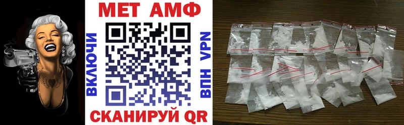 АМФ 97%  Астрахань 