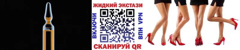 купить закладку  blacksprut   Бутират оксибутират  Астрахань 