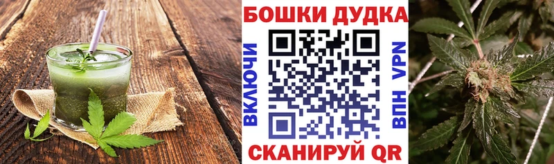 блэк спрут зеркало Астрахань Canna-Cookies конопля