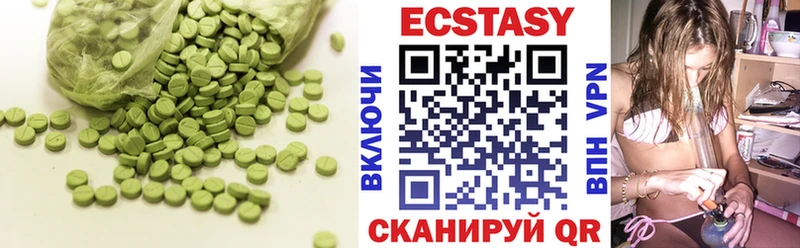 Ecstasy ешки  как найти закладки  Астрахань 