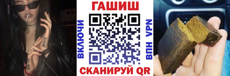 Гашиш hashish МЕГА онион Астрахань