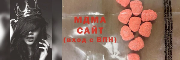 mdma Абаза