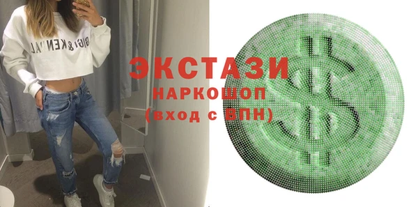 mdma Абаза