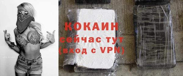 jwh Абинск