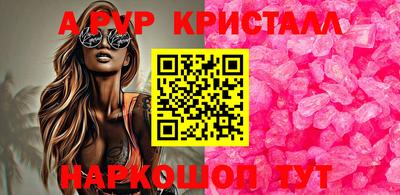 трава Вязьма