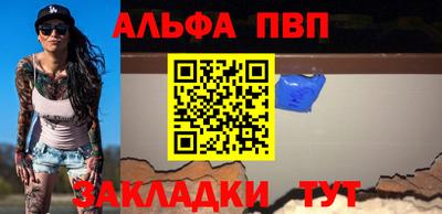 соль ск Вышний Волочёк