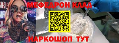соль ск Вышний Волочёк