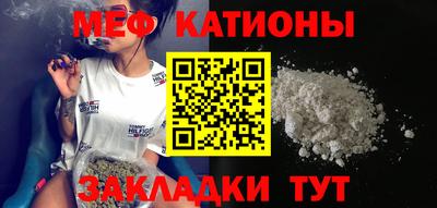 кристаллы Вязники