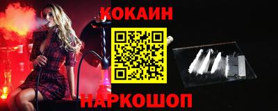 соль ск Вышний Волочёк