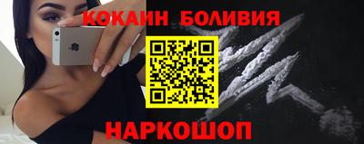 соль ск Вышний Волочёк