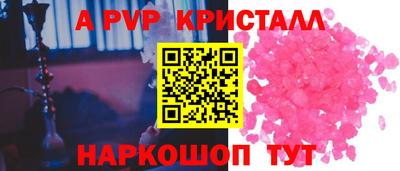 кристаллы Вязники