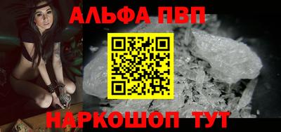 соль ск Вышний Волочёк