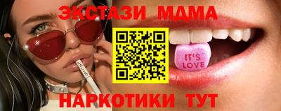 соль ск Вышний Волочёк