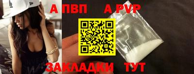 трава Вязьма