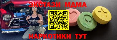 кристаллы Вязники
