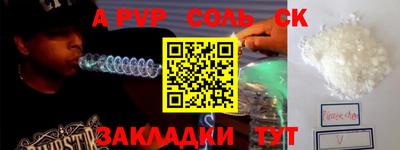 кристаллы Вязники
