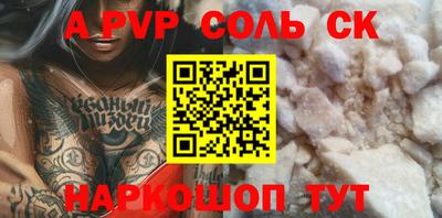 кристаллы Вязники