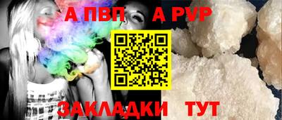 соль ск Вышний Волочёк