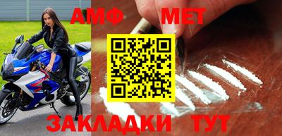 трава Вязьма