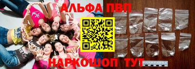 трава Вязьма