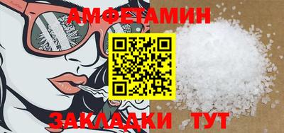 трава Вязьма