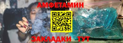 кристаллы Вязники
