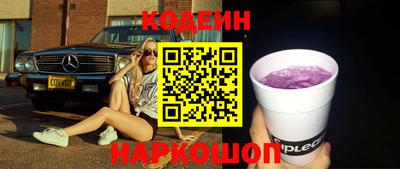 соль ск Вышний Волочёк