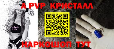 кристаллы Вязники
