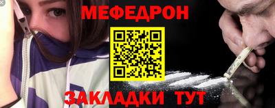 кристаллы Вязники
