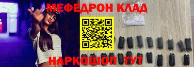 соль ск Вышний Волочёк