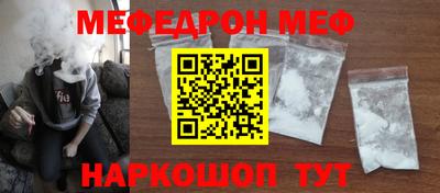 соль ск Вышний Волочёк