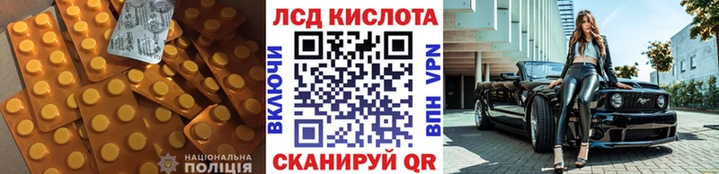 LSD-25 экстази ecstasy  Астрахань 