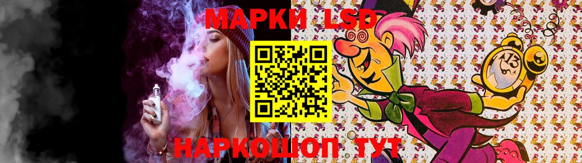 Астрахань  Лсд 25 экстази ecstasy  Вход с VPN 