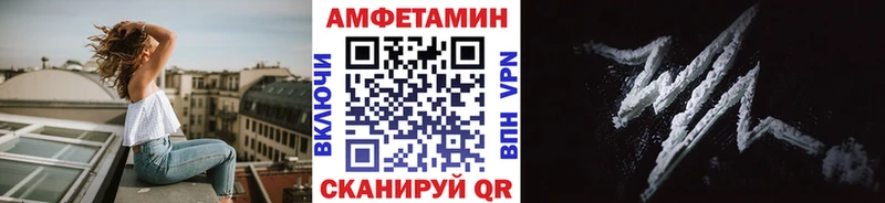 наркота  Астрахань  Первитин Декстрометамфетамин 99.9% 