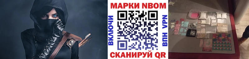 Марки NBOMe 1,8мг  hydra сайт  Астрахань 
