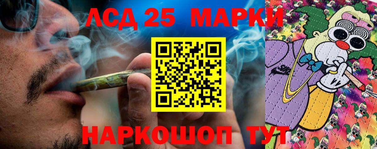 Астрахань  Марки NBOMe 1500мкг  Марки NBOMe 1500мкг  Вход с VPN 