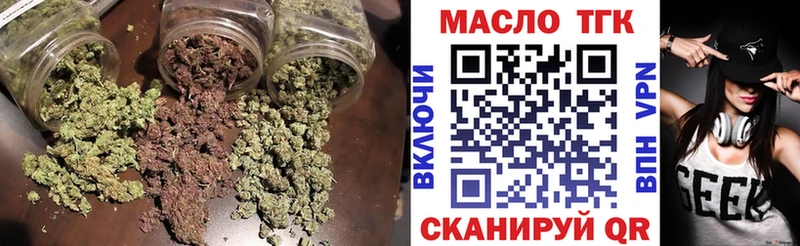 цены   Астрахань  ТГК вейп с тгк 