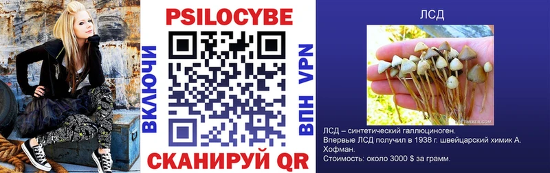 Галлюциногенные грибы ЛСД  как найти закладки  блэк спрут tor  Астрахань 