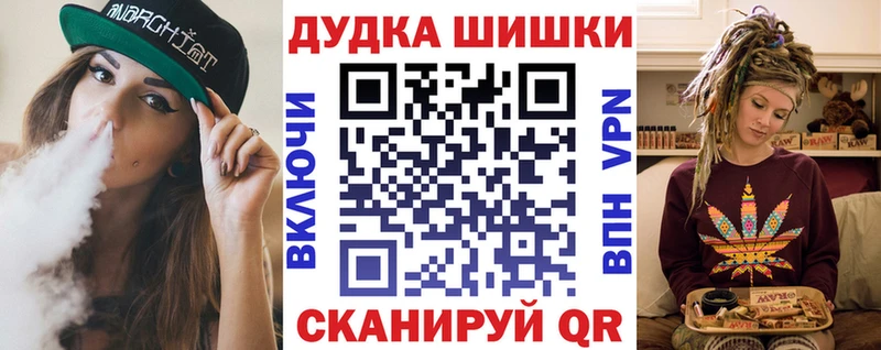 Бошки марихуана конопля Астрахань