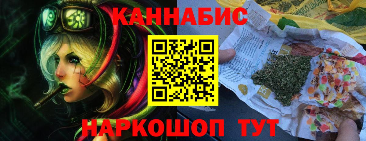 Каннабис семена  Шишки марихуана OG Kush  Каннабис MAZAR  Астрахань  Вход с VPN 